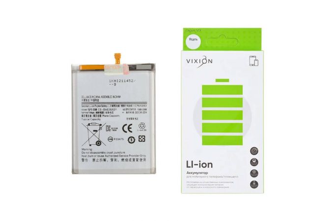Аккумулятор для Samsung A336B/A536B Galaxy A33 5G/A53 5G (EB-BA536ABY) (VIXION)