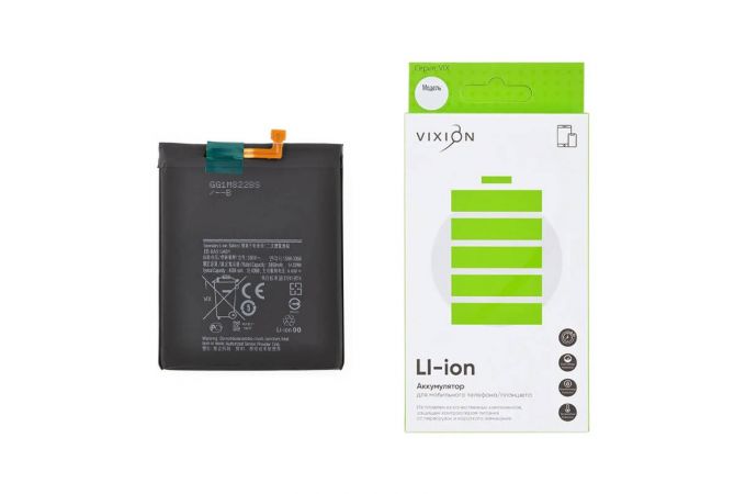 Аккумулятор для Samsung A515F Galaxy A51 (EB-BA515ABY) (VIXION)