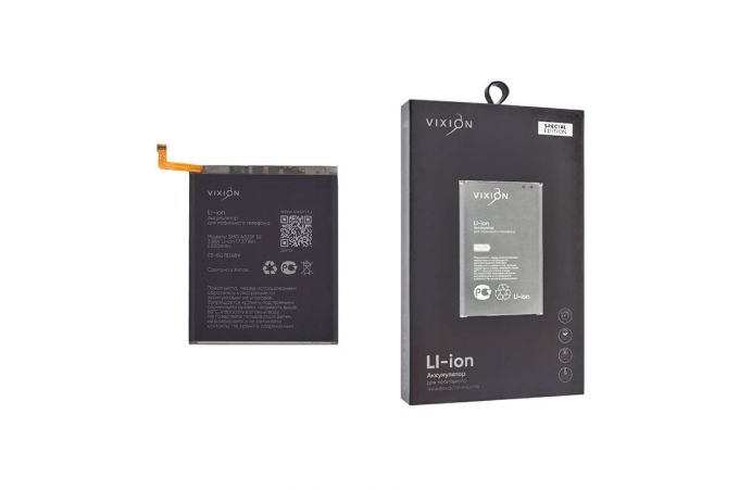 Аккумулятор для Samsung A525F/G780F Galaxy A52/S20 FE (EB-BG781ABY) (VIXION SE)