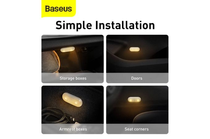 Автомобильная лампа BASEUS Capsule Car Interior Lights, белый, 2PCS/Pack