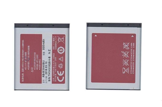 Аккумулятор AB483640BE для Samsung C3050, E740, J600, M600, S7350, S8300 (VB) (016289)