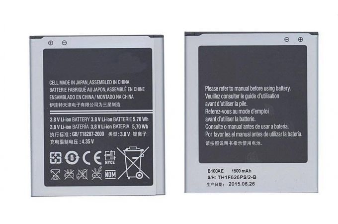 Аккумулятор EB-B100AE для Samsung Ace 3 S7270 VB (016296)