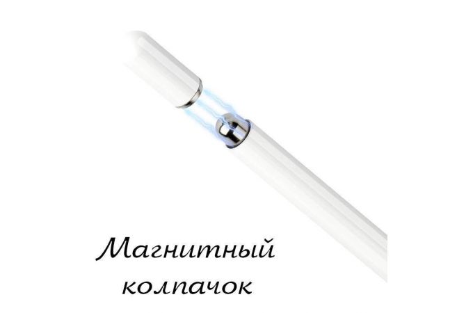 Стилус для сенсорных экранов Орбита OT-SMH23 (белый)