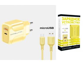 Сетевое зарядное устройство USB + кабель MicroUSB - Type-C Орбита OT-APU60, 2400mA (желтый)