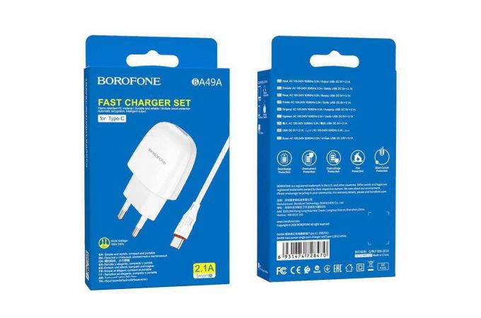 Сетевое зарядное устройство USB + кабель Type-C BOROFONE BA49A Vast power 2100 mAh (белый)