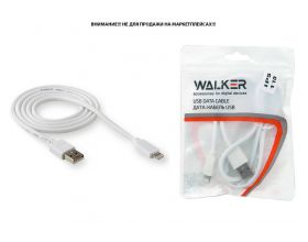 Кабель USB - Lightning WALKER C110, в пакете, белый