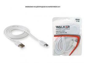 Кабель USB - MicroUSB WALKER C110 в пакете, белый