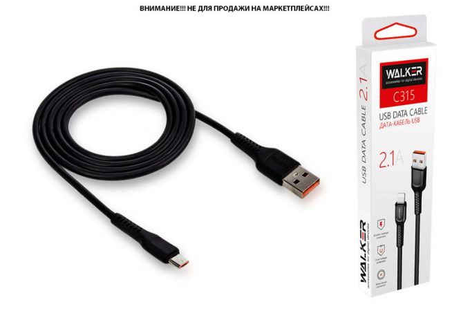 Кабель USB - MicroUSB WALKER C315 (2.1А), черный