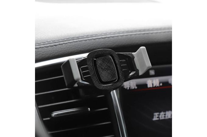 Держатель автомобильный для телефона HOCO CA38 Platinum sharp air outlet in-car holder серый