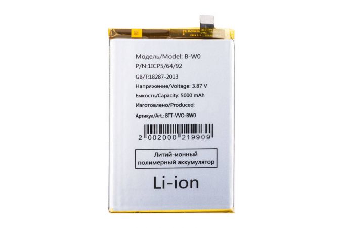 Аккумулятор B-W0 для Vivo Y35 (FreePack)