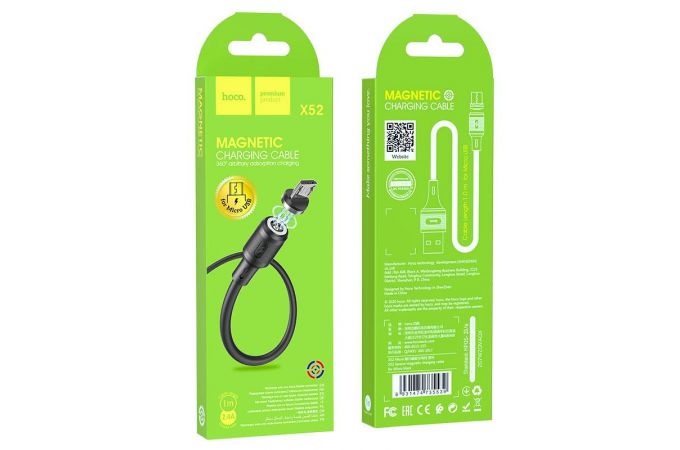 Кабель USB - MicroUSB HOCO X52 2,4A (черный) 1м (магнитный)