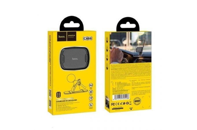 Держатель автомобильный для телефона HOCO CA66 Saggitarius series center console magnetic car holder черный