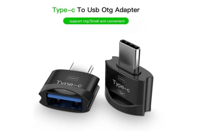Переходник OTG Орбита OT-SMA27 (штекер TYPE-C - гнездо USB) - (упаковка 10 ШТ)