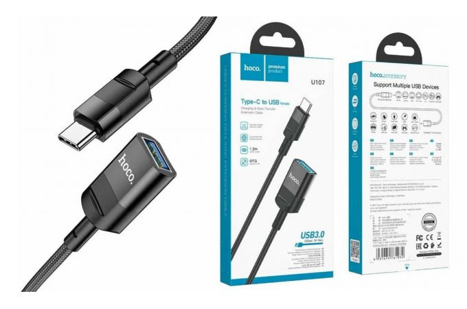 Кабель USB 3.0 удлинитель USB на TYPE-C U107 OTG (1.2метра) черный