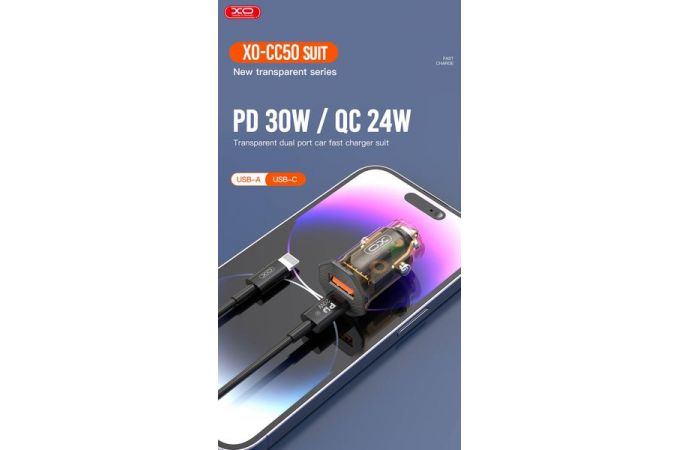 Автомобильное зарядное устройство АЗУ USB + Type-C + кабель Type-C XO CC50 transparent design PD20W+QC3.0 18W быстрая зарядка (Q190A) (Коричневый)