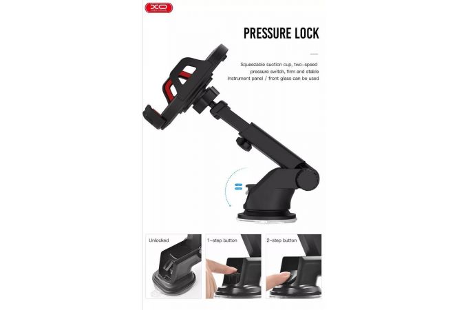 Держатель автомобильный для телефона XO C39 (NEW LOGO) для приборной панели (Чёрный)