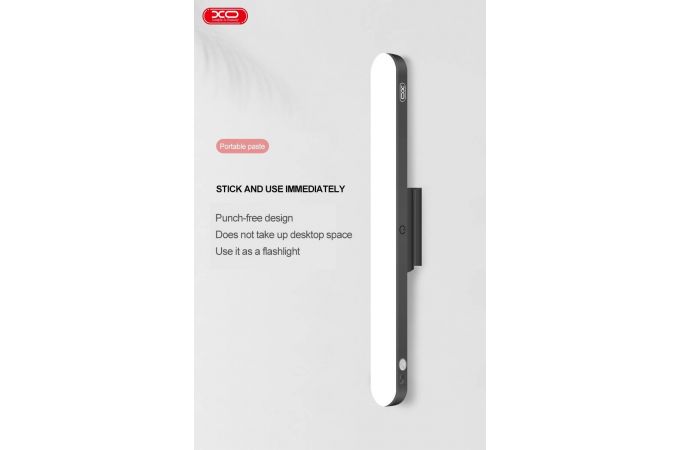 Лампа сенсорная с пультом XO YH08B Kubi Lamp Touch Type 1200mAh Black