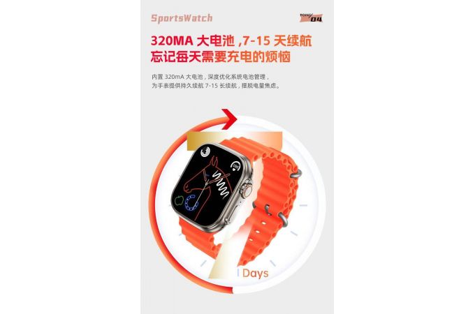 Смарт часы XO M8 PRO sports call 82.5+129*21.5MM (Оранжевые)