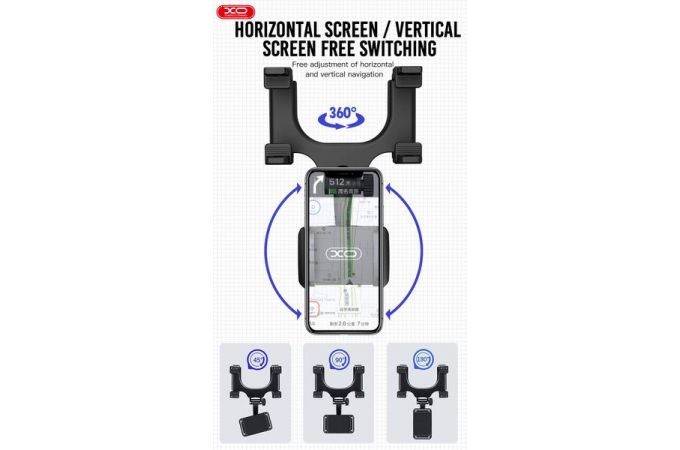 Держатель автомобильный для телефона XO C70 Rearview mirror (Чёрный)