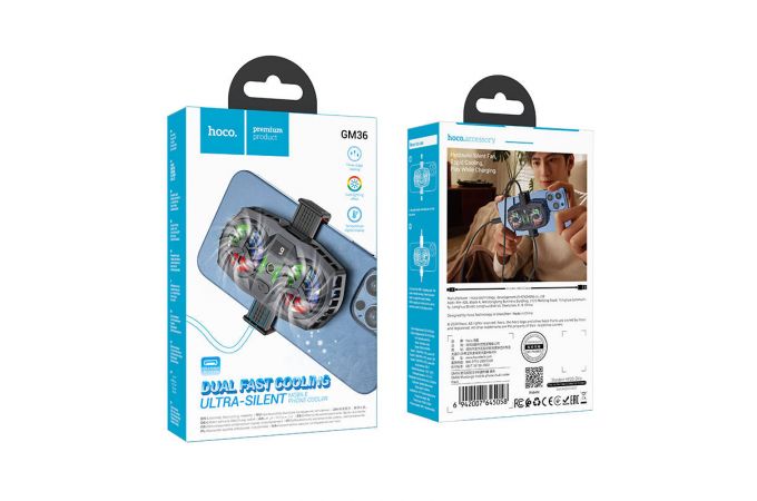 Игровой кулер HOCO GM36 Mustango охлаждающий вентилятор  (черно- фиолетовый)