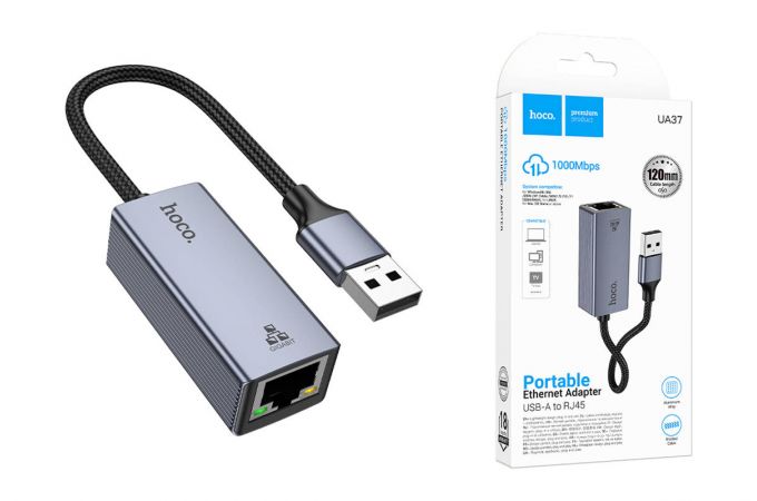 Адаптер HOCO UA37 USB ethernet адаптер (1000 Mbps)