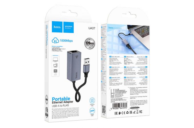Адаптер HOCO UA37 USB ethernet адаптер (1000 Mbps)