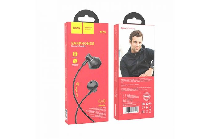 Наушники вакуумные проводные HOCO M75 universal earphones (черный)