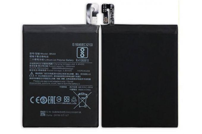 Аккумулятор BN48 для Xiaomi Redmi Note 6 Pro (NY)