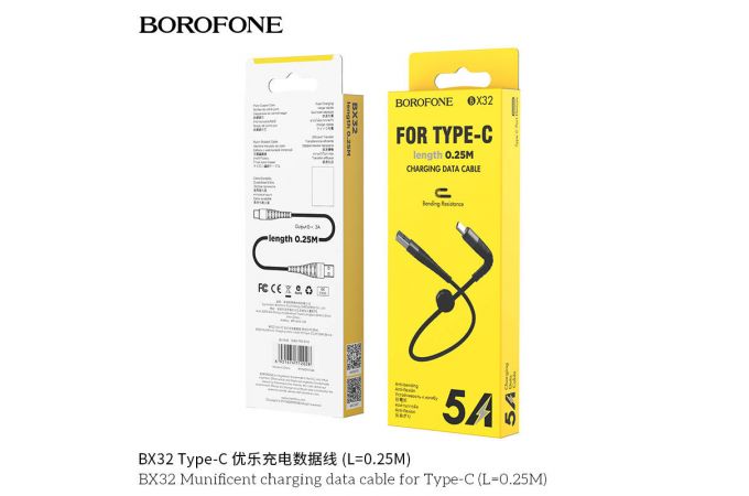 Кабель USB - USB Type-C BOROFONE BX32, 5A (черный) 0,25м (в оплетке, с усилением сгиба)