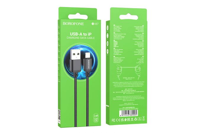 Кабель USB - Lightning BOROFONE BX87 2,4A (черный) 1м