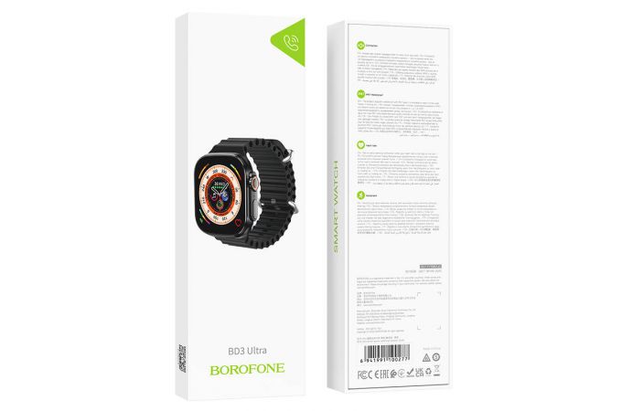 Смарт часы BOROFONE BD3 Ultra smart sports watch ( цвет черный )