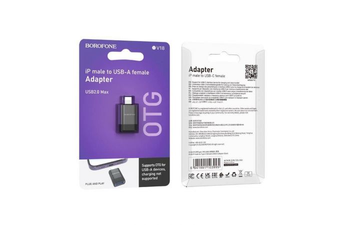 Переходник OTG Borofone BV18 Lightning штекер на USB гнездо USB2.0 адаптер
