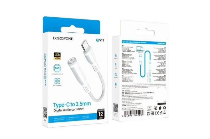 Адаптер для проводной гарнитуры c 3.5 мм на Type-C BOROFONE BV17 Type-C Digital 3.5 Audio converter (белый)