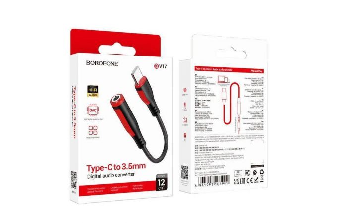 Адаптер для проводной гарнитуры c 3.5 мм на Type-C BOROFONE BV17 Type-C Digital 3.5 Audio converter (черный)