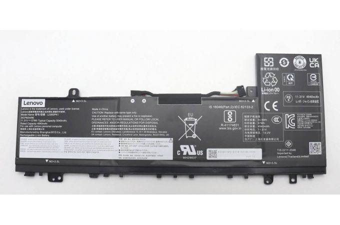 Аккумуляторная батарея для ноутбука Lenovo IdeaPad Slim 5 14IMH9 (L23B3PK1) 11.31V 57Wh