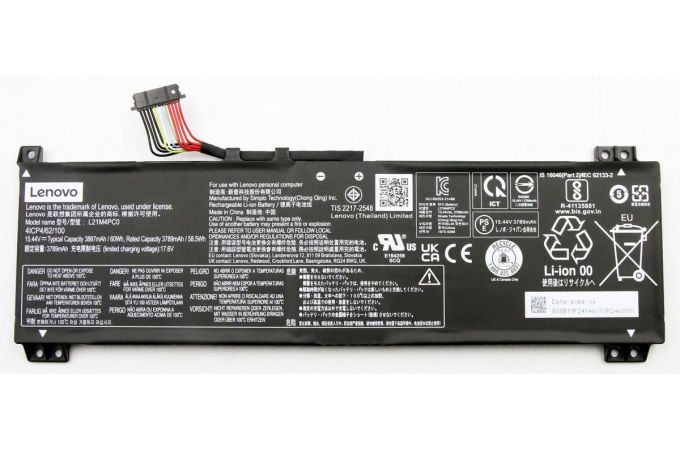 Аккумуляторная батарея для ноутбука Lenovo Legion 5 15ARH7 (L21M4PC0) 15.44V 60Wh