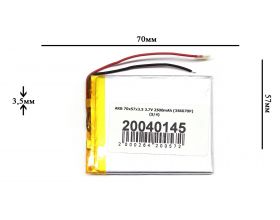 Универсальный аккумулятор 70x57x3.5 3.7V 2500mAh (356070P)