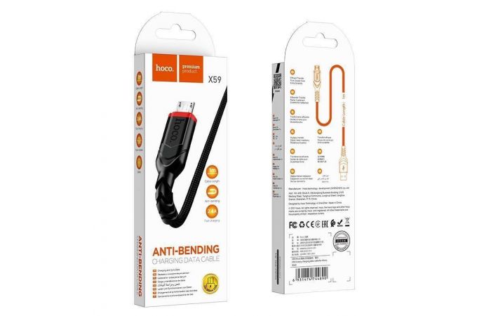 Кабель USB - MicroUSB HOCO X59 2,4A (черный) 1м (оплетка)