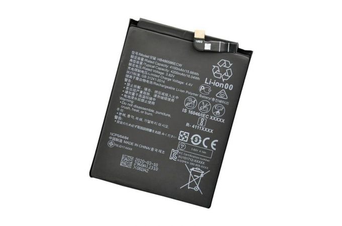 Аккумулятор HB486586ECW для Huawei P40 Lite, Mate 30 (BT)