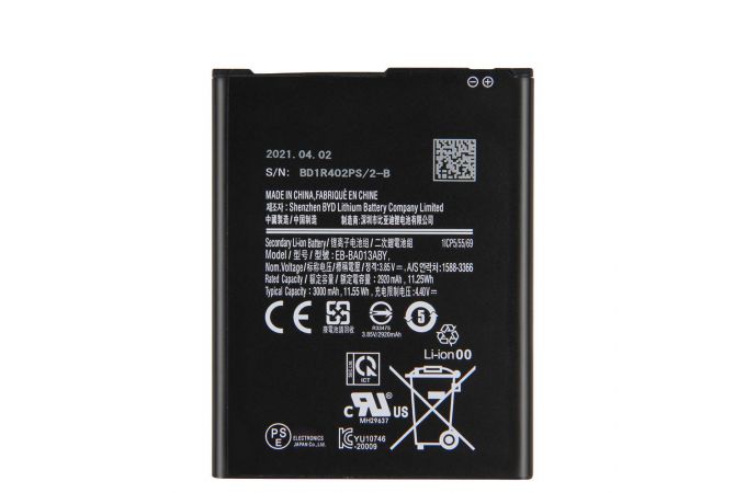 Аккумулятор EB-BA013ABY для телефона Samsung A01 Core A013F (BT)