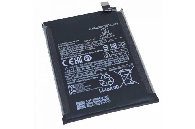 Аккумулятор BN59 для Xiaomi Redmi Note 10, Note 10S (BT)