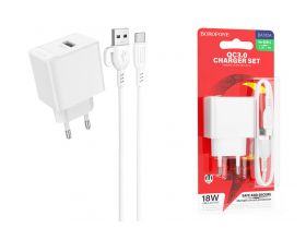 Сетевое зарядное устройство USB + кабель Type-C BOROFONE BAS12A Erudite QC3.0 (белый)