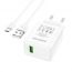 Сетевое зарядное устройство USB + кабель MicroUSB BOROFONE BA66A  QC3.0 (белый)