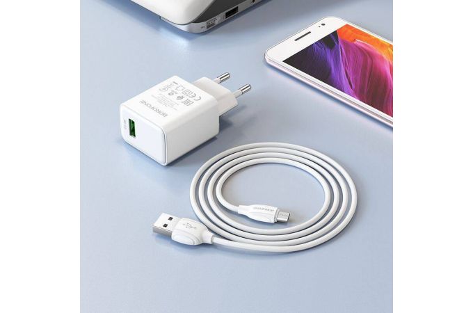Сетевое зарядное устройство USB + кабель MicroUSB BOROFONE BA66A  QC3.0 (белый)