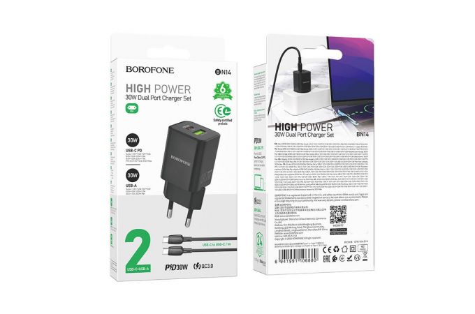 Сетевое зарядное устройство USB + USB-C + кабель Type-C BOROFONE BN14 PD 20W+QC 3.0 (черный)