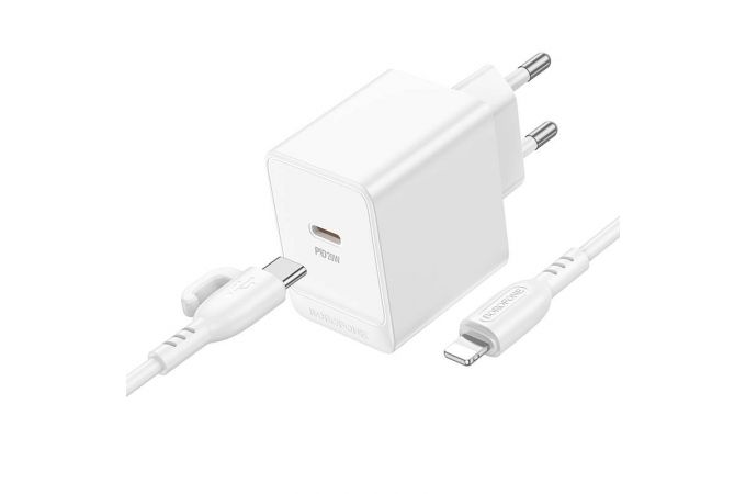 Сетевое зарядное устройство USB-C + кабель Lightning - Type-C BOROFONE BAS13A Erudite PD20W (белый)