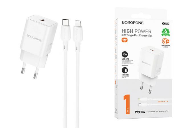 Сетевое зарядное устройство USB-C + кабель Lightning - Type-C BOROFONE BN13 Safety charger PD30W (белый)