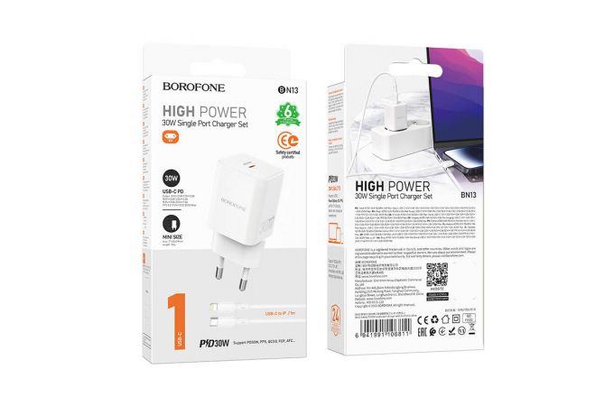 Сетевое зарядное устройство USB-C + кабель Lightning - Type-C BOROFONE BN13 Safety charger PD30W (белый)