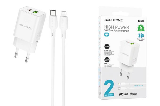 Сетевое зарядное устройство USB + USB-C + кабель Lightning - Type-C BOROFONE BN14 Royal PD30W + QC3.0 (белый)