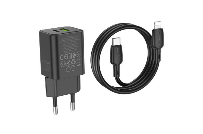 Сетевое зарядное устройство USB + USB-C + кабель Lightning - Type-C BOROFONE BN14 Royal PD30W + QC3.0 (белый)